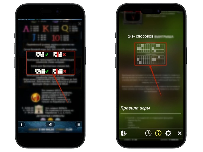 Слоты с 243 линиями