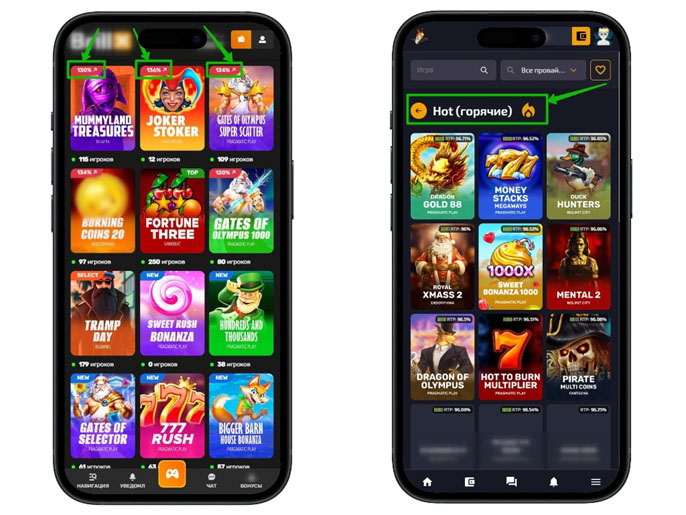 Каталог игр