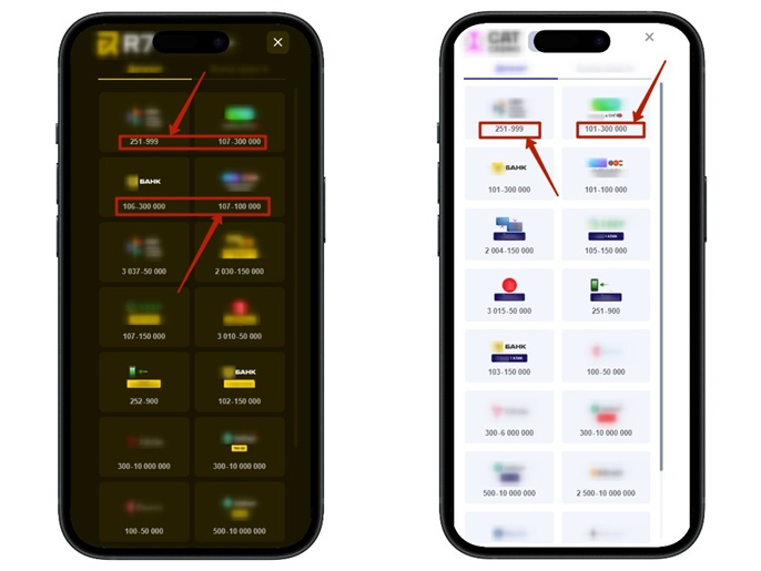 Внесение денег на игровой баланс