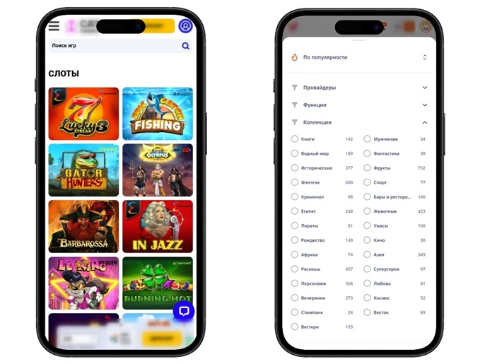 Игры казино