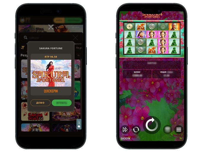 Игровой автомат от Quickspin