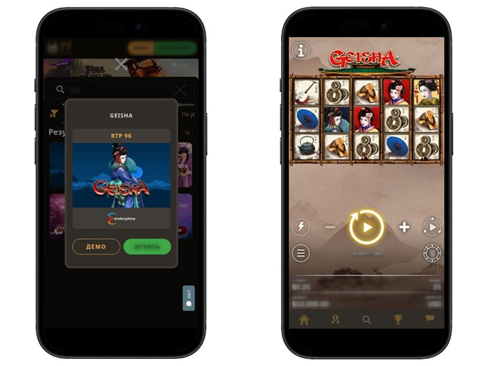 Автомат Geisha