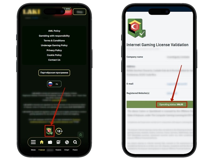 Ссылка на сертификат
