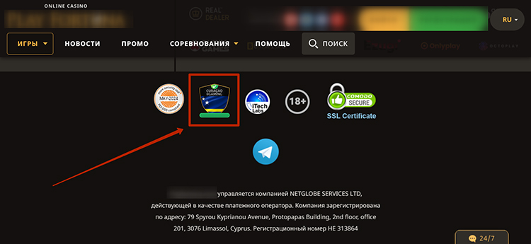 Блок с лицензией