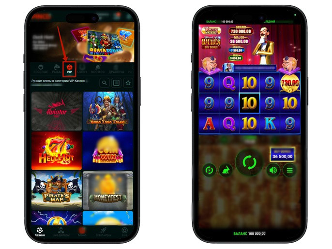 Игры для хайроллеров