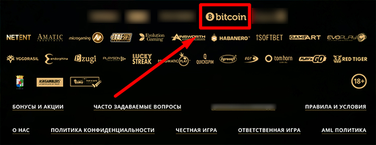 Платежные системы