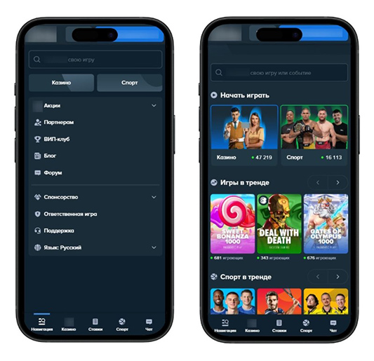 Мобильные криптоказино