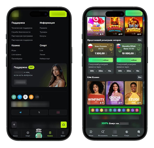 Казино на Андроид на криптовалюту