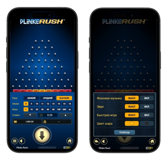 Plinko Betsoft