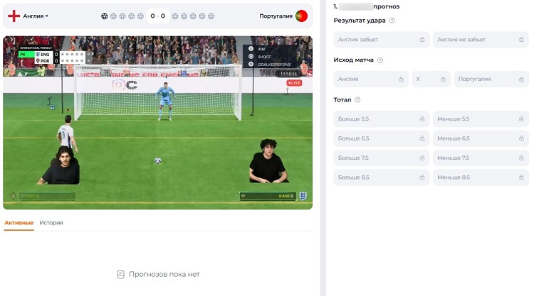 Пенальти