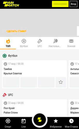Моб. версия Parimatch