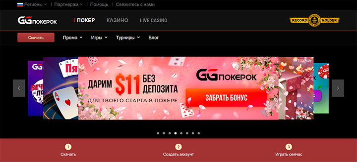 Сайт о казино онлайн best online casino ranked forum