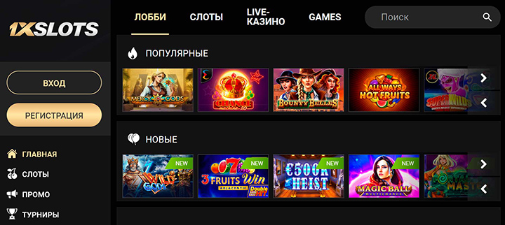 Онлайн казино top online casino ru игровые автоматы в букмекерских