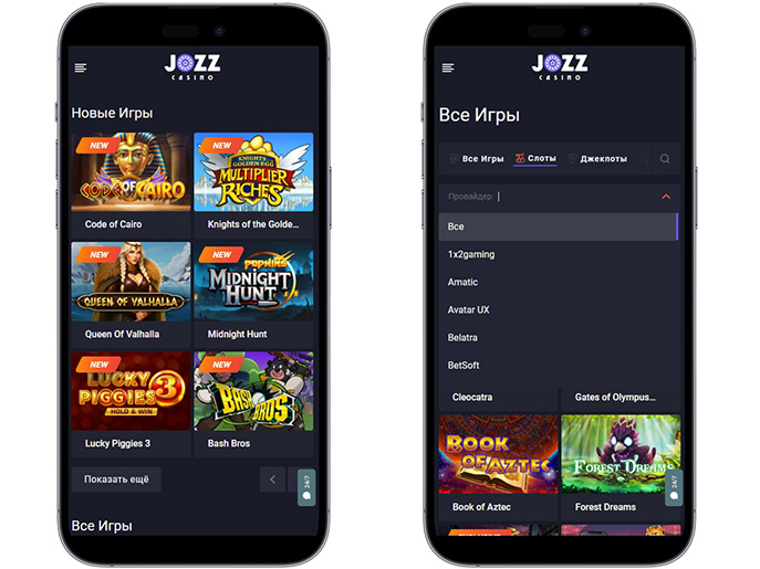 Игры со ставками в USD