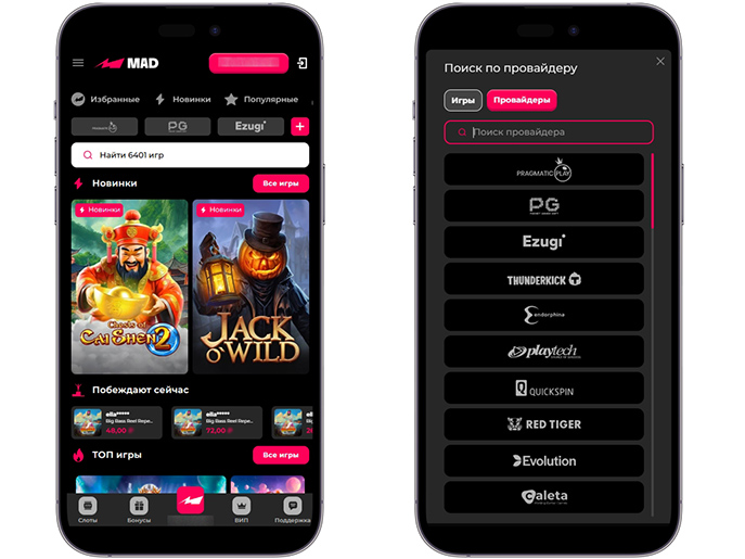 Игры в казино