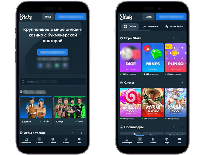 Казино Stake