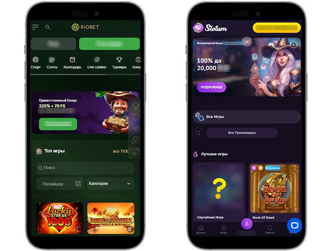 Лицензионные казино