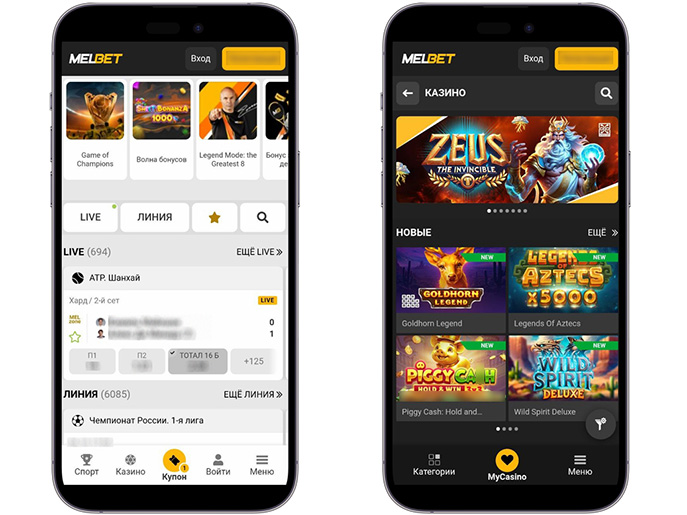 Букмекерская площадка