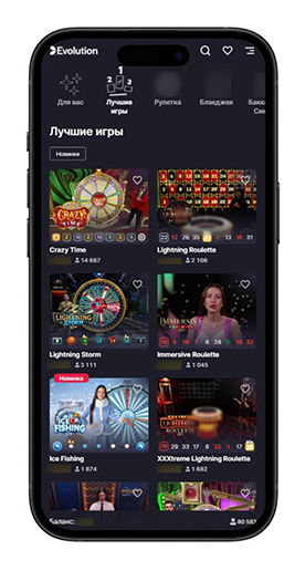 Лайв-игры на криптовалюту