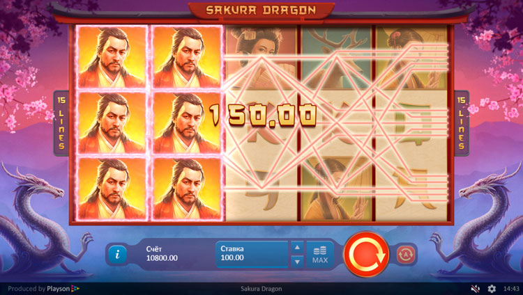 Автомат Dragon's Deep (Бездна Дракона) онлайн без регистрации - играть на деньги или бесплатно в игровой автомат Dragon's Deep на 