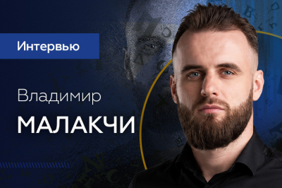 «Мы видим большой потенциал в VR-технологиях». Владимир Малакчи, коммерческий директор провайдера Evoplay