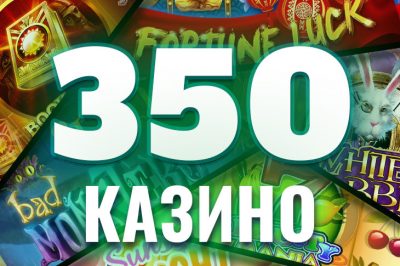 r casino ru лучшие онлайн казино россии