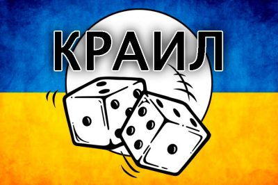 pravila-krail-ogranichivayut-bonusnye-kampanii-logo