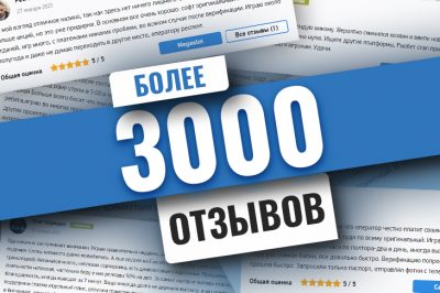 3000-otzyvov-logo
