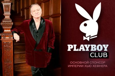 playboy-club-main-banner