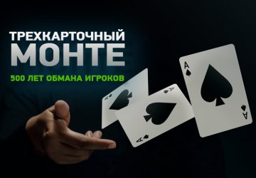 лучшие онлайн казино россии к casino ru