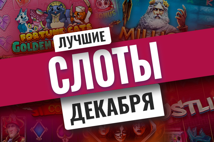 игровые автоматы 2021 топ rating casino2022 ru