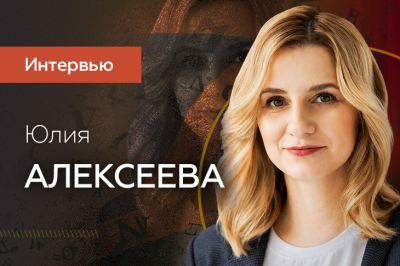 «Штампование однотипных слотов может дать эффект в краткосрочной перспективе, но ненадолго» ― интервью с Юлией Алексеевой