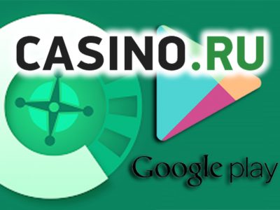 покердом играть онлайн casino ru