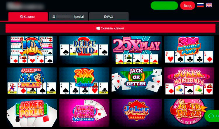 Выбор тайтлов