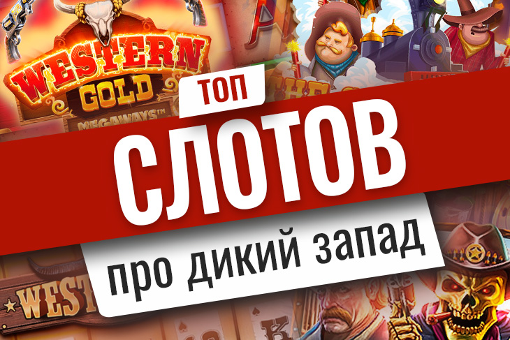 Лучшие слоты в 1вин 1wgetbonus