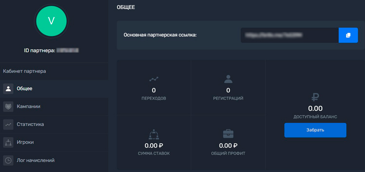 Личный кабинет