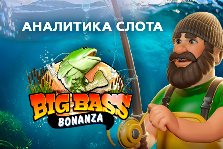 Big bass bonanza amazon