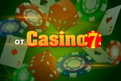 Турнир от Casino 7