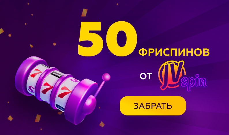 casino ru скачать