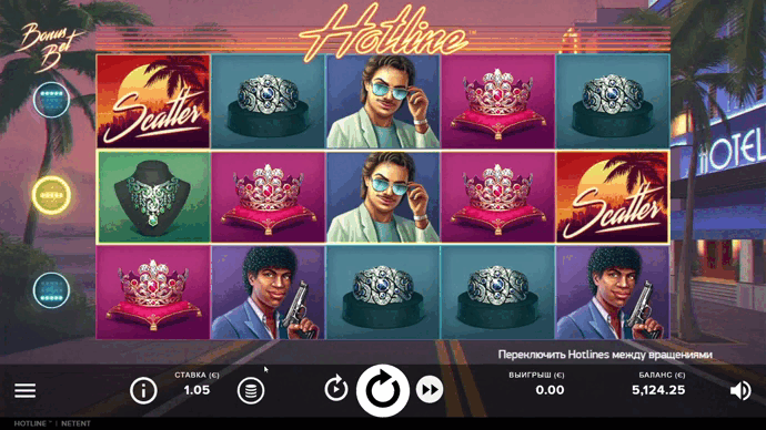 Игра в слоте Hotline