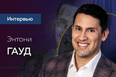 «Я был арт-директором игр о Бэтмене, Звездных войнах и Марвел» — интервью с гендиректором G3 Gaud-Hammer Gaming Group Энтони Гаудом