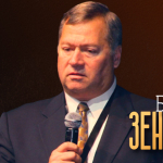 Билл Зендер