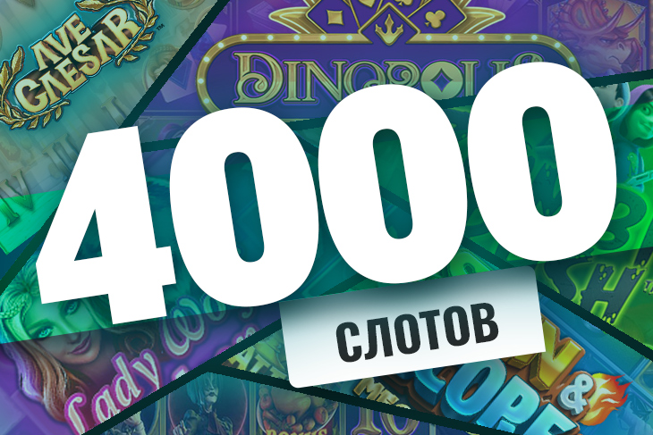 Https legzo88 casino ru. Табличка от 5,000-10,000 подписчиков.