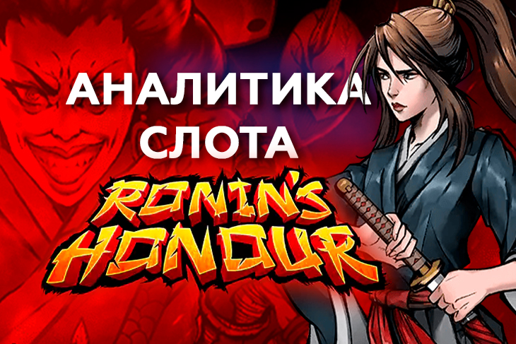 Free play ronin slot