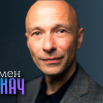 Семен Дукач