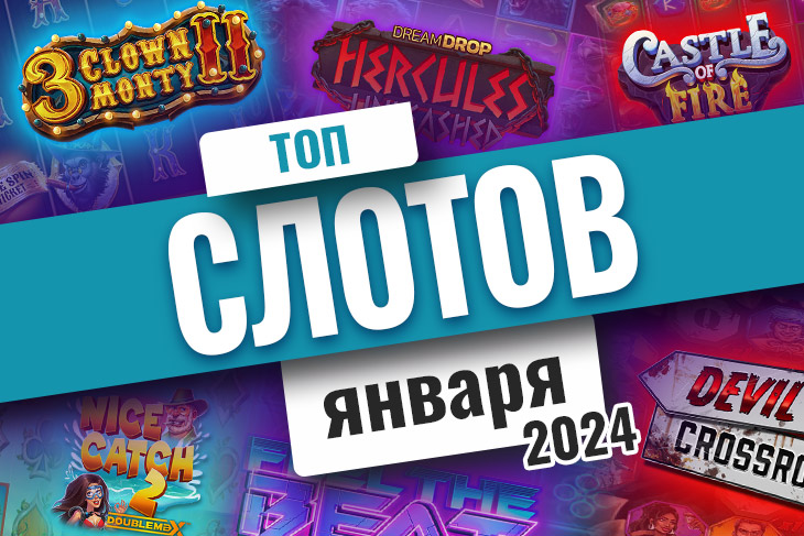 Where Can You Find Free Лучшие казино 2024: Выигрывай каждый день Resources