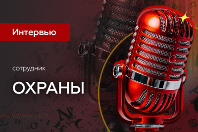 «Приходится учитывать, что каждый клиент может оказаться политиком, крупным бизнесменом, влиятельным криминальным авторитетом» — интервью с охранником наземного казино