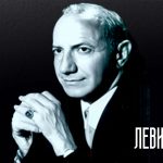 Эд Левинсон