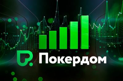 Инфографика Покердом