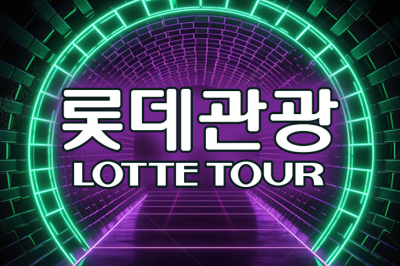 Lotte Tour Development